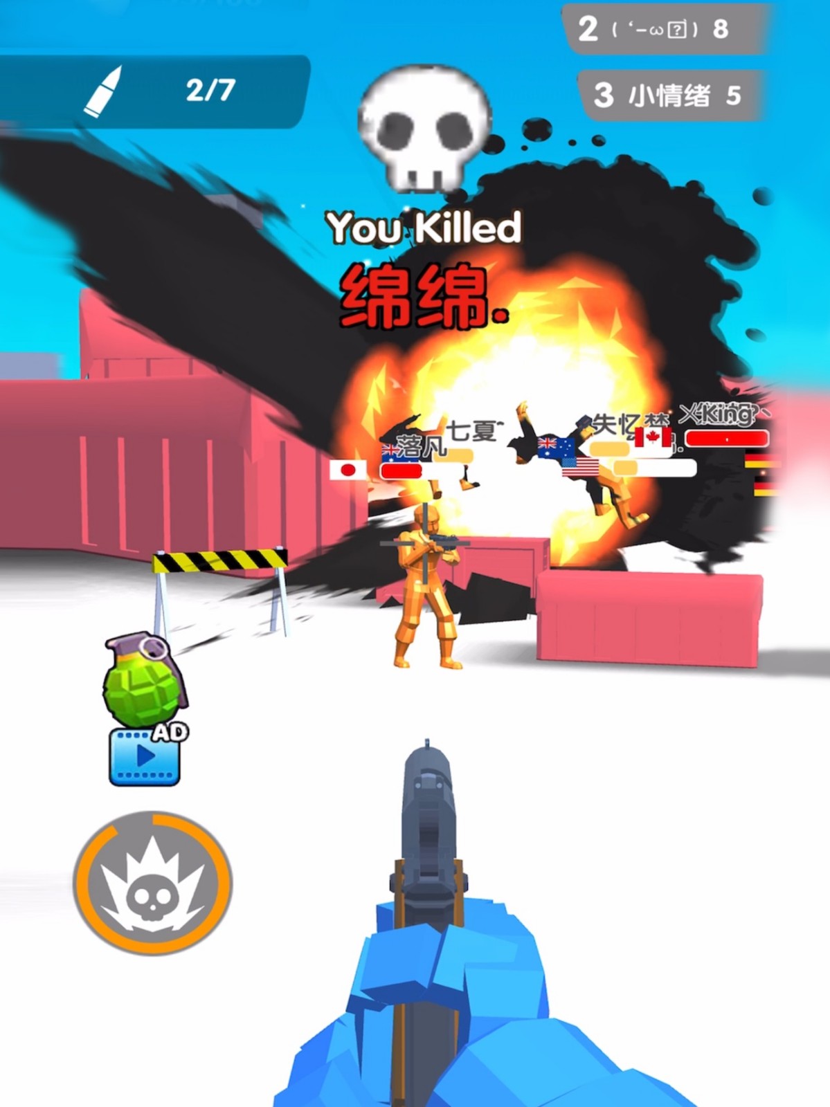 看我射爆全场5