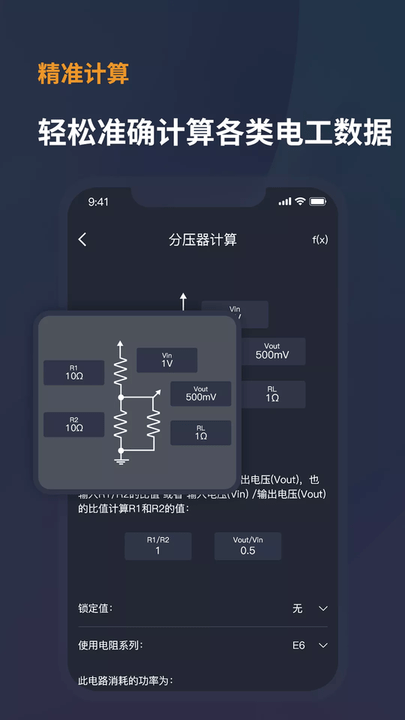 电工宝典手册1