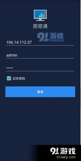 图密通1
