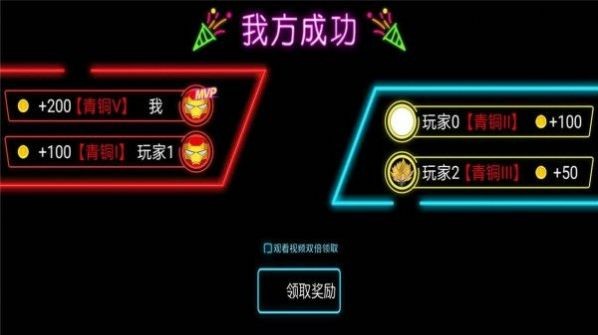 火柴人枪手狂热2