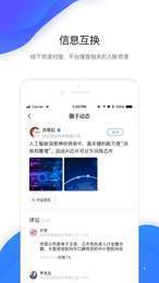 环球芯脉4