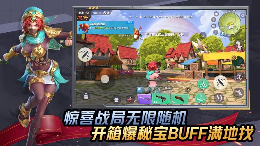 孤岛先锋正式版1