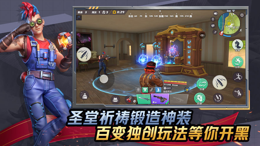 孤岛先锋正式版2