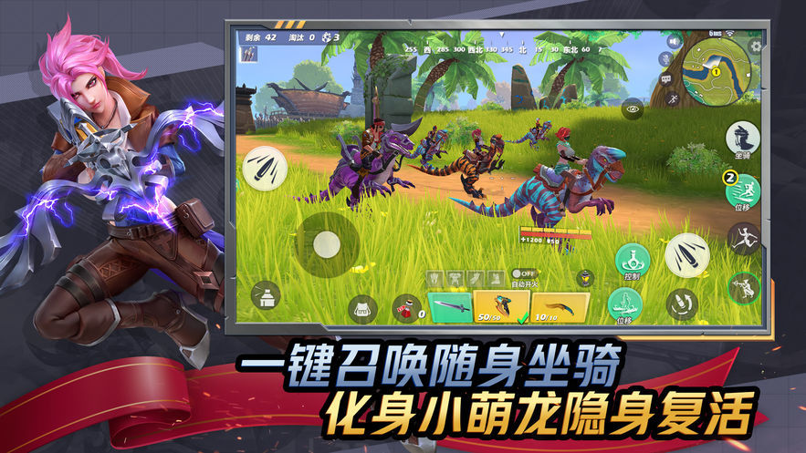 孤岛先锋正式版4
