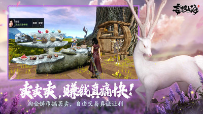 妄想山海秒杀脚本1