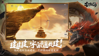 妄想山海秒杀脚本2