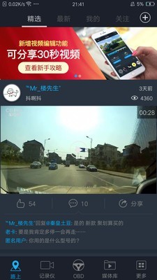 车叮咚Mini1