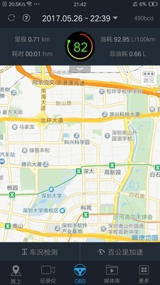 车叮咚Mini2