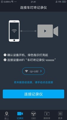 车叮咚Mini3