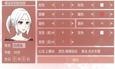 某某宗女修修炼手札无限灵玉阳气2
