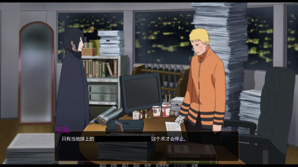 隐藏大师最新版3