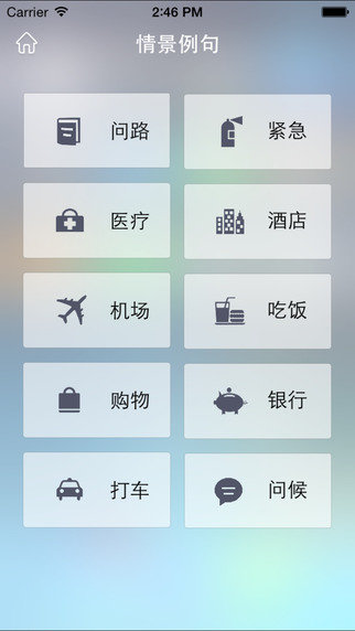 中华翻译2