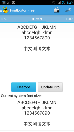 字体编辑器1