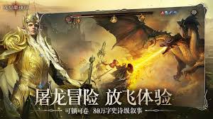 龙息神寂挖矿玩法全面指南及攻略