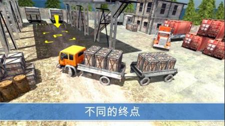 卡车司机山上交货1