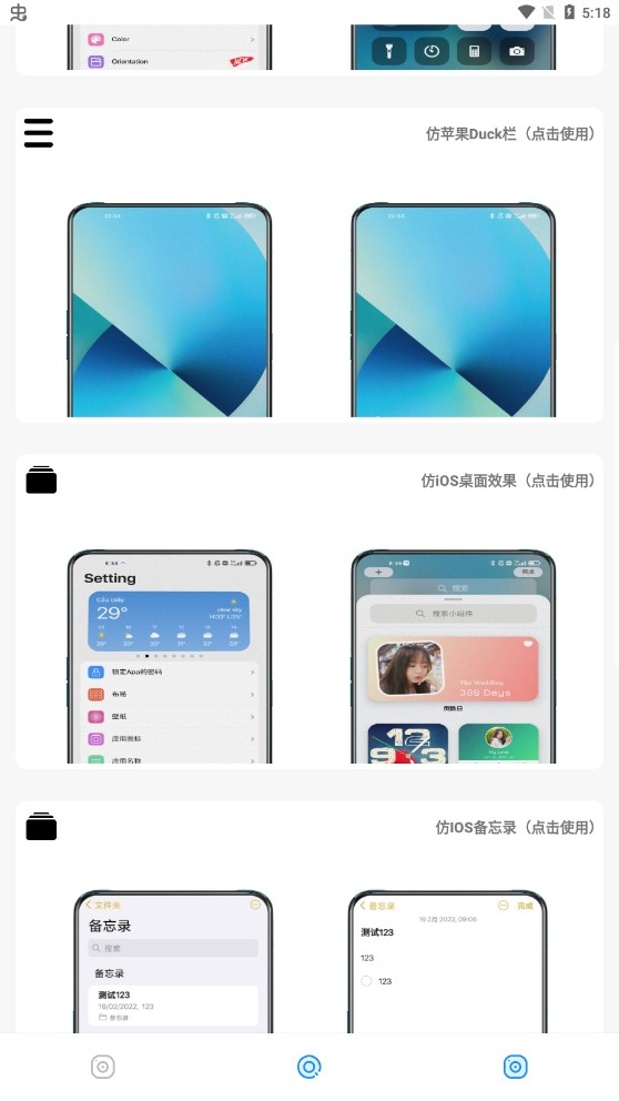 阿新主题库1