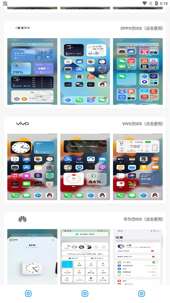 阿新主题库4