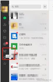 掌握技巧：轻松查看与删除微视观看历史记录的方法