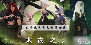 深度解析：黄金四目帝女桑角色特色与魅力