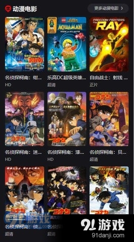 动漫星球2