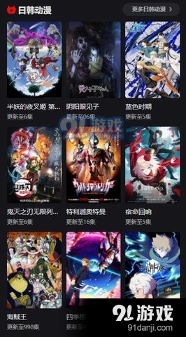 动漫星球3