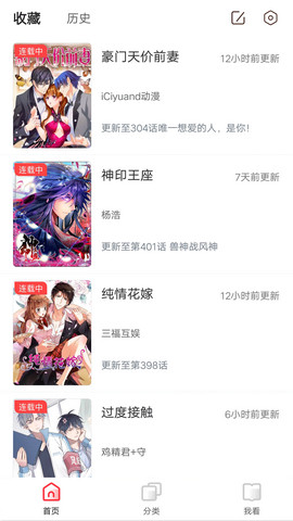 抖鱼漫画1