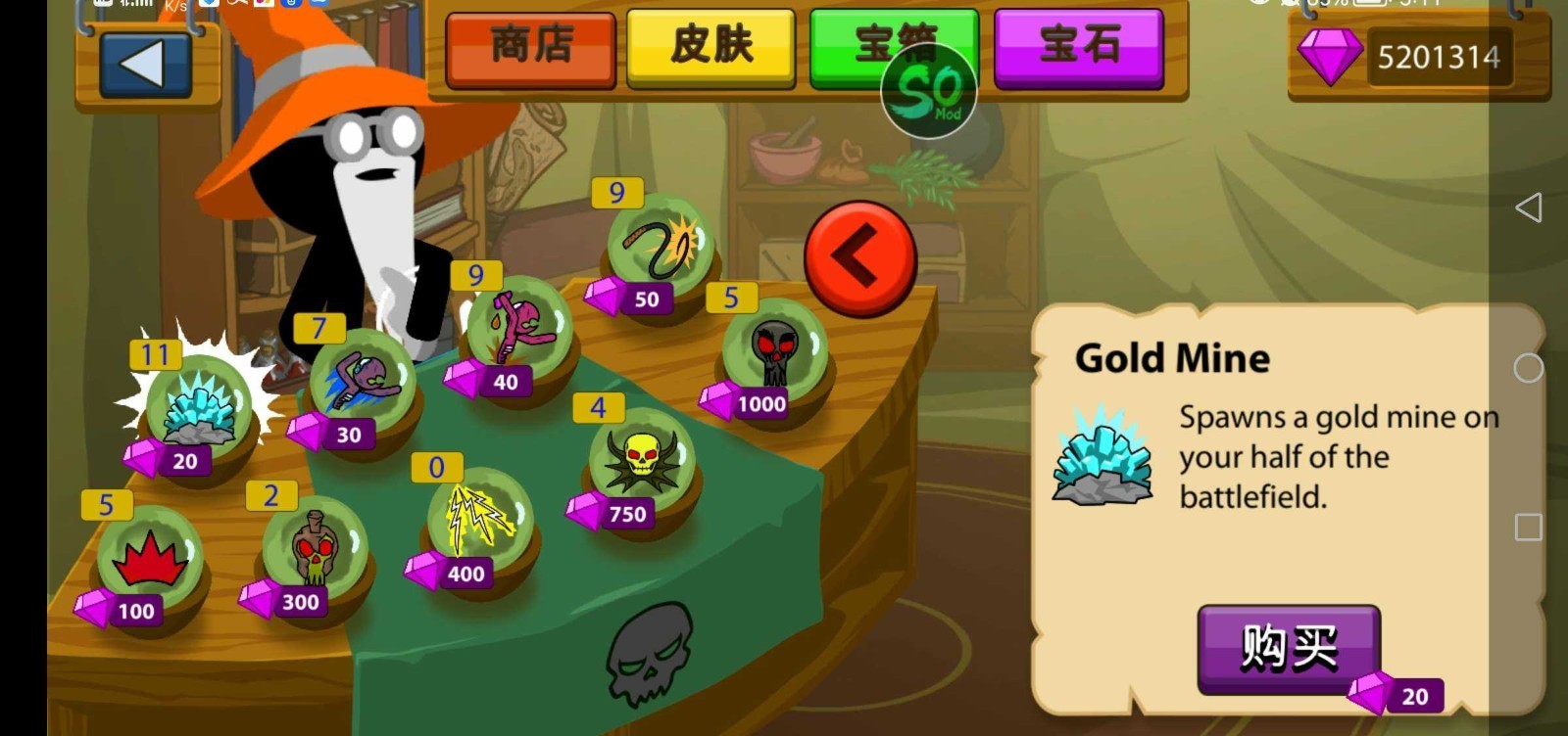 火柴人战争遗产魔改版红色火柴人1