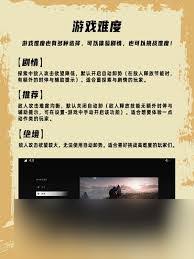 提升燕云十六声浴血难度下通用心法选择建议以增强原创性