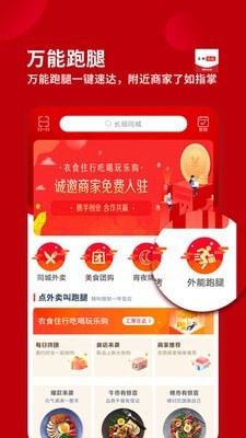 长垣同城1