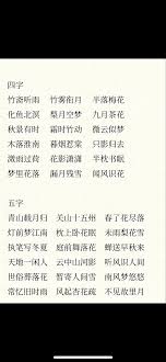 四字游戏ID精选