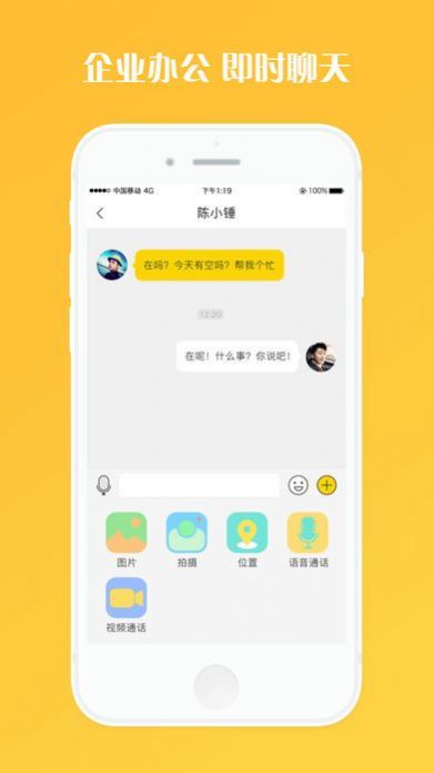 狗窝1