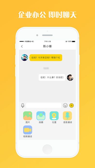 狗窝3