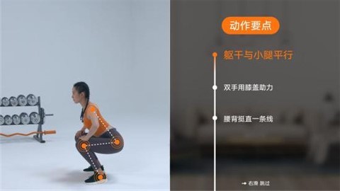 AI健身3