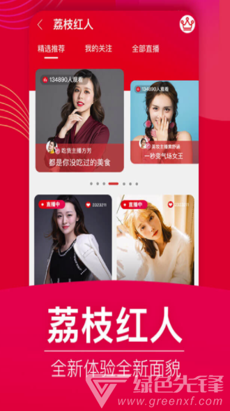 好享优品(好享优品商城)V2.1 安卓版2