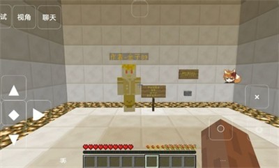 我的世界神剑创造者3