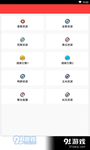 锦鲤影视2