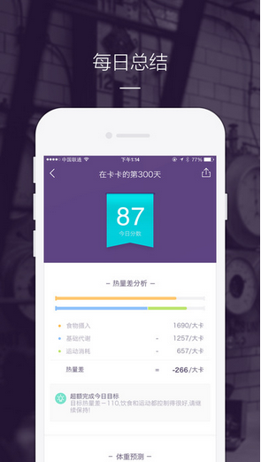 卡卡健康5