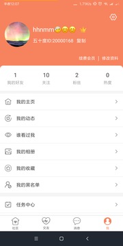 五十度2