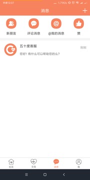 五十度3