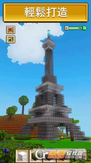块工艺的造城模拟器(Block Craft 3D)2