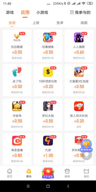哞哞向前冲1
