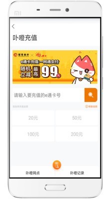 e通卡2