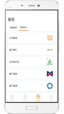 e通卡3