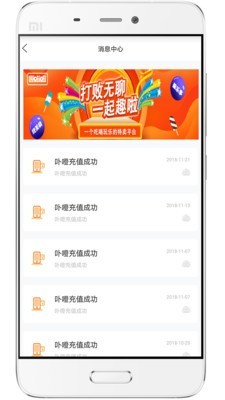 e通卡4