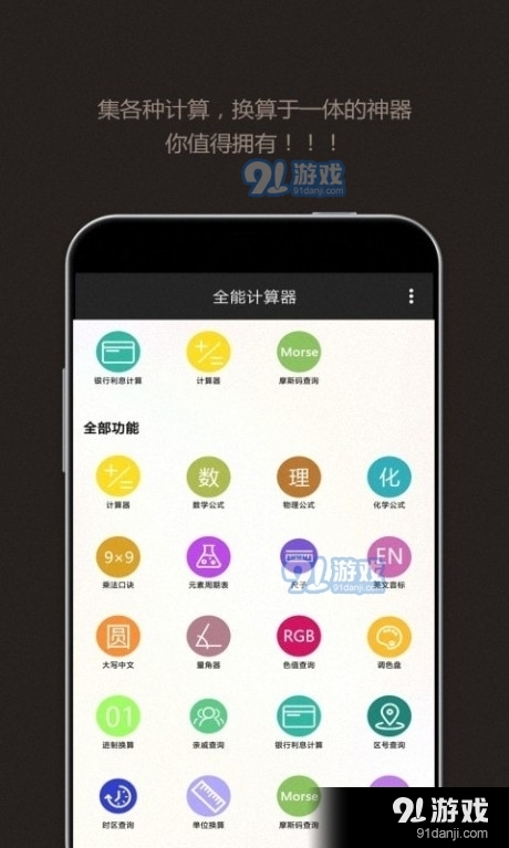 EMMO记账2