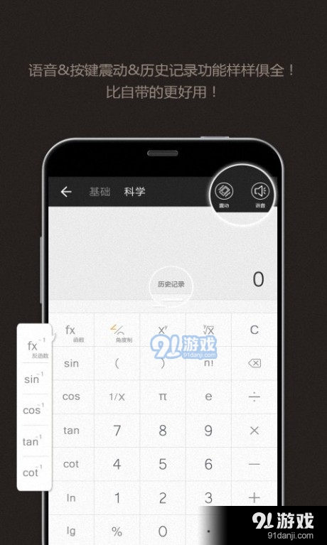 EMMO记账3