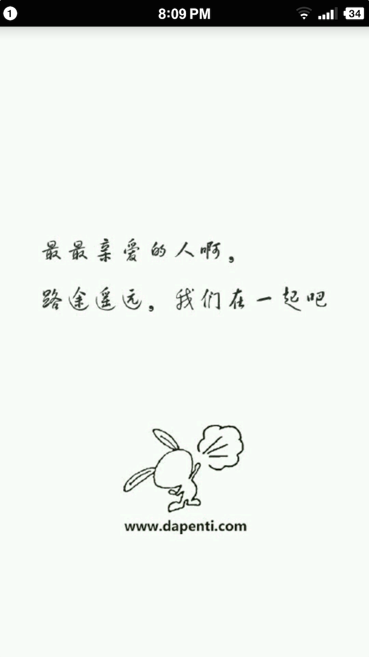 喷嚏阅读1
