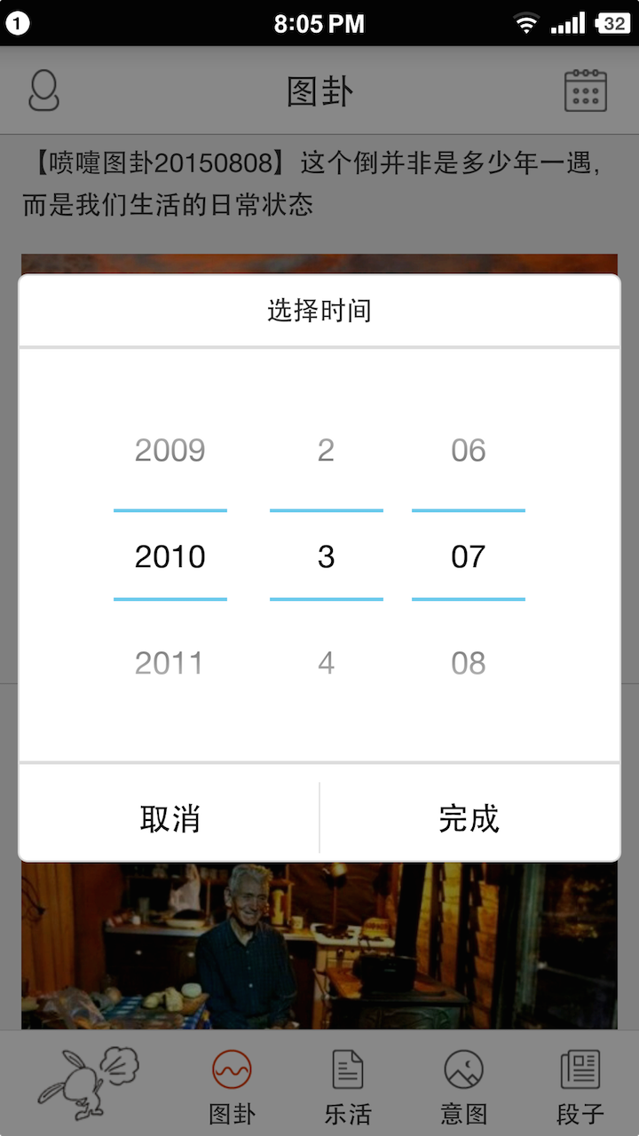 喷嚏阅读3