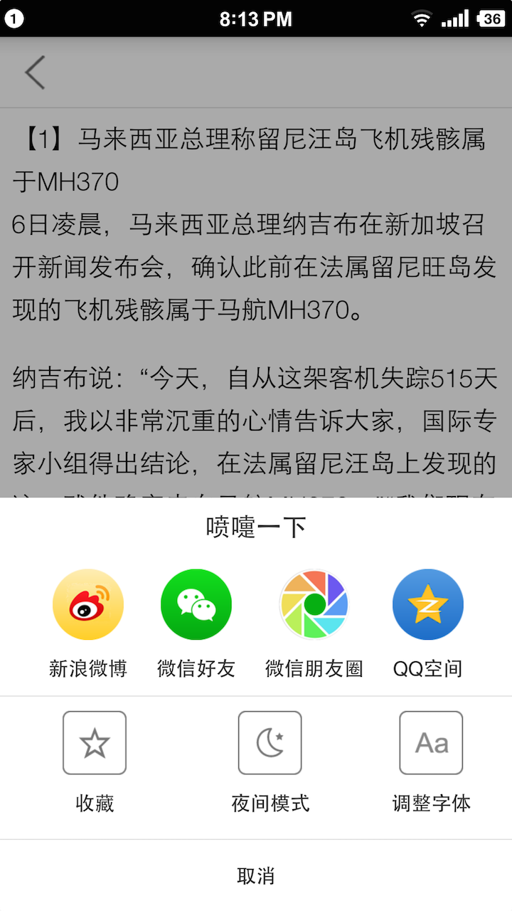 喷嚏阅读4