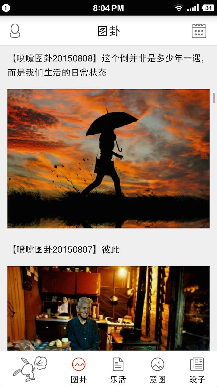 喷嚏阅读2